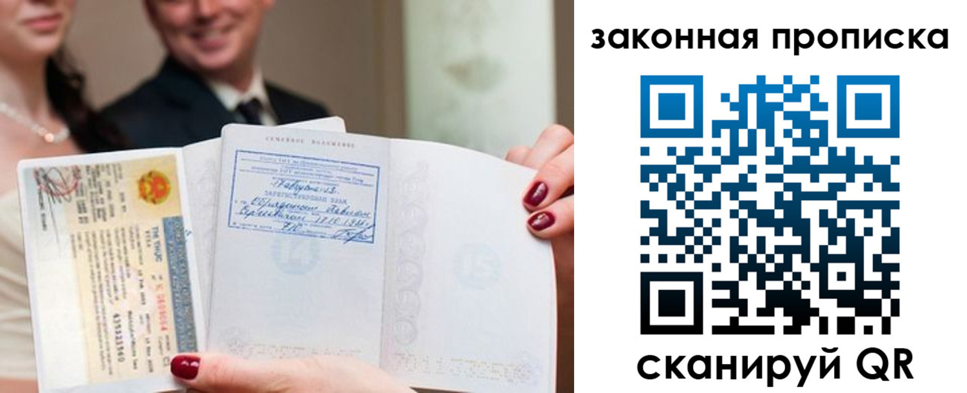 временная регистрация собственник в Калужской области