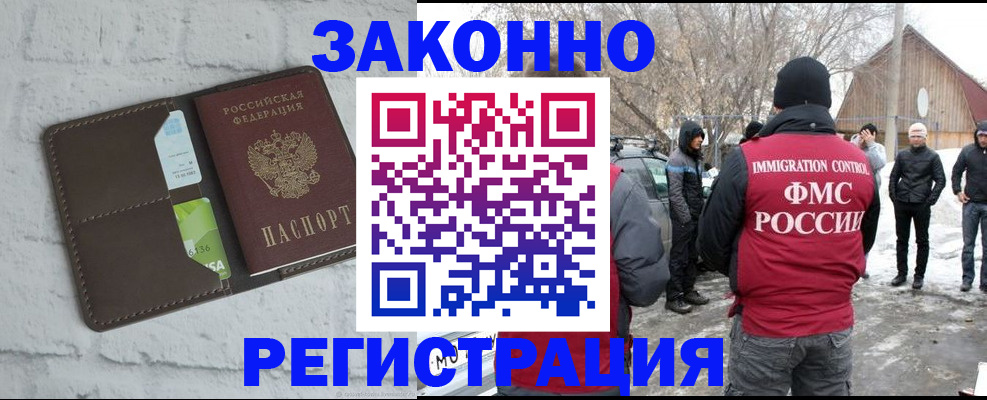 временная регистрация адрес в Калужской области