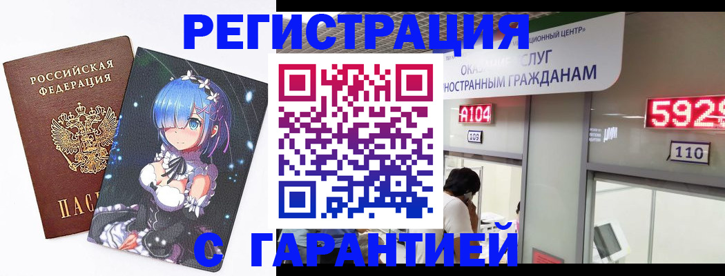 регистрация для дет. сада в Калужской области