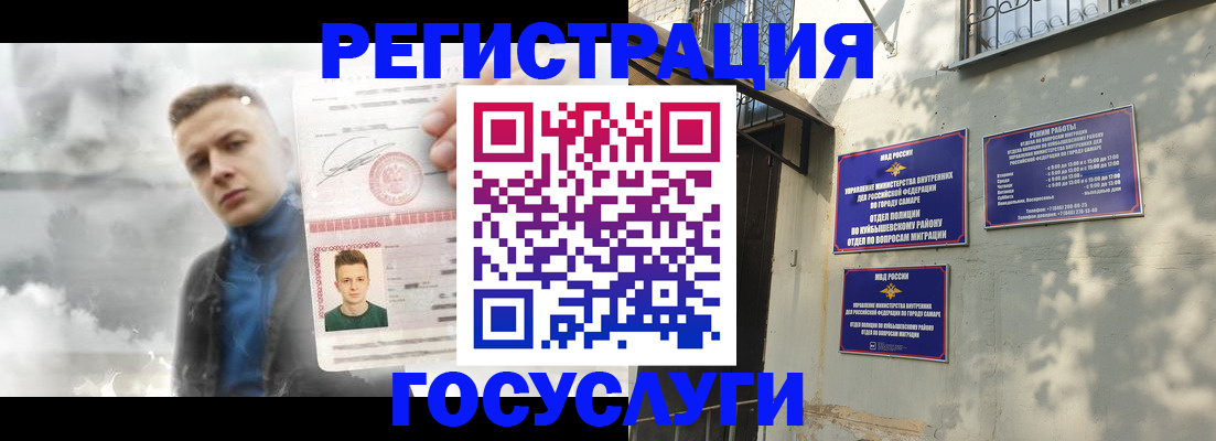 прописка от собственника в Калужской области