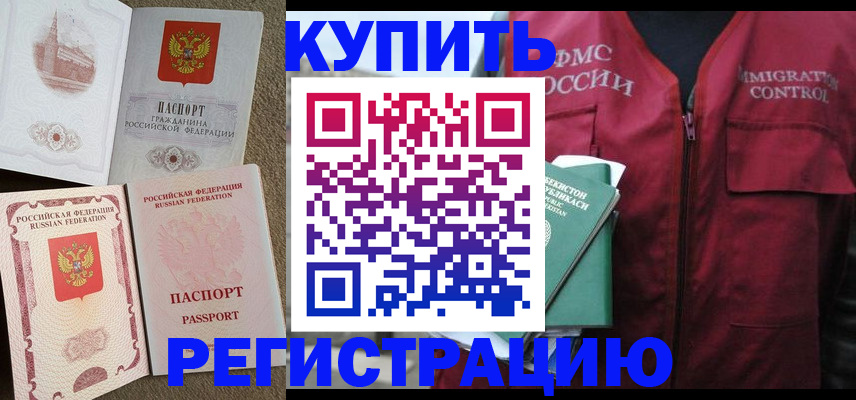 пропишу в квартире в Калужской области