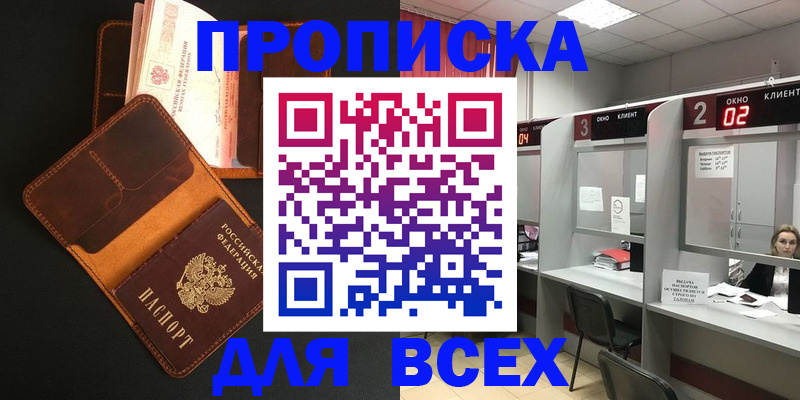 временная регистрация 2025 в Калужской области